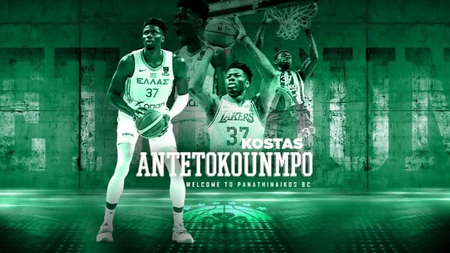 welcome_23-24_kostas_paobcgr_new