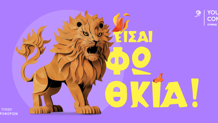 Young-Lions2025-PR-Image-02