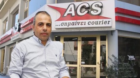 ACS