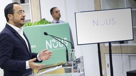 DOC.20231208.5917050.proedros-nous