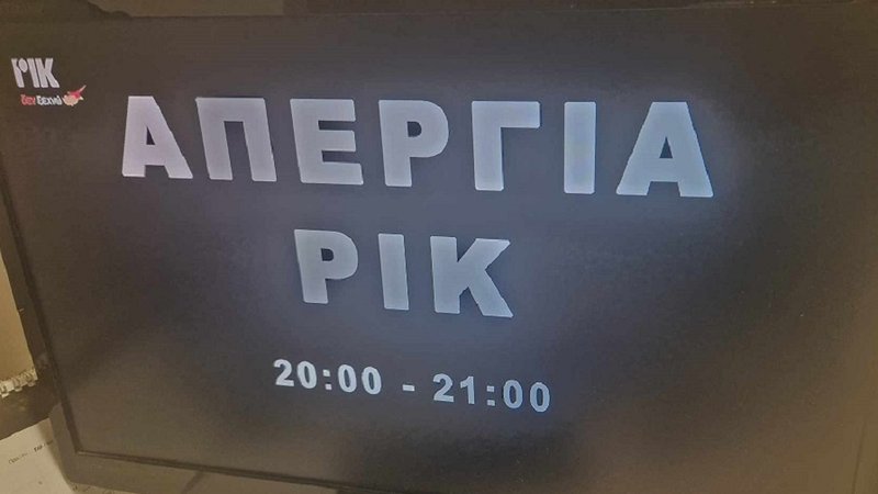 ρικ2