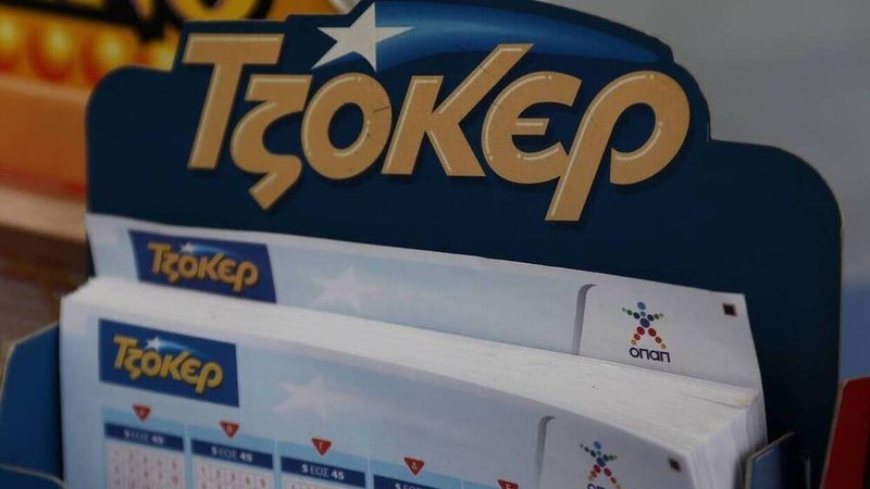 τζοκερ