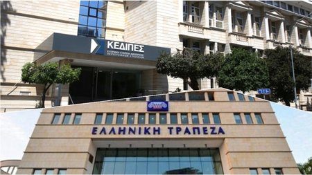 ΚΕΔΙΠΕΣ-ΕΛΛΗΝΙΚΗ