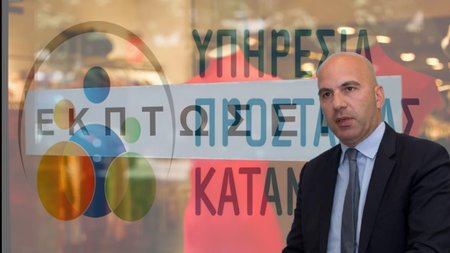 ΕΚΠΤΩΣΕΙΣ-ΚΑΡΑΓΙΩΡΓΗΣ