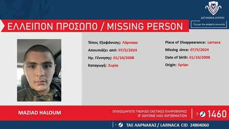 MAZIAD-HALOUM-1170x720