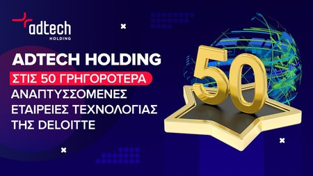 CDD-5303_AdTech_Banners_1000x560_GR (2)