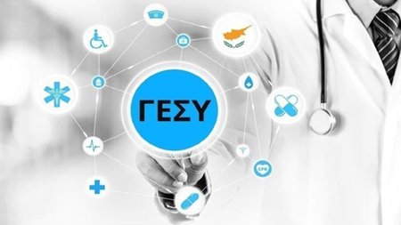 ΓΕΣΥ