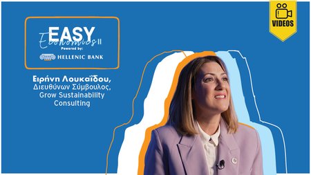 Ειρήνη Λουκαΐδου 100X560