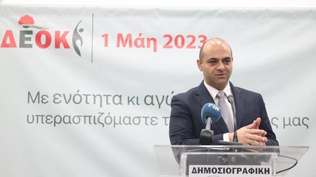 DOC.20230428.4890850.ypourgosergasiasdeok