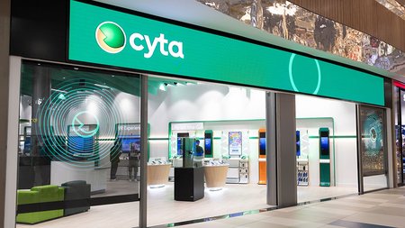 cytanicosiamallflagship