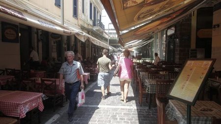 ΕΣΤΙΑΣΗ