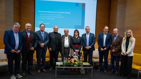 ΤΕΠΑΚ 20ΧΡΟΝΑ