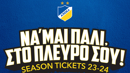 1920x1080_SeasonTickets2023.24_0