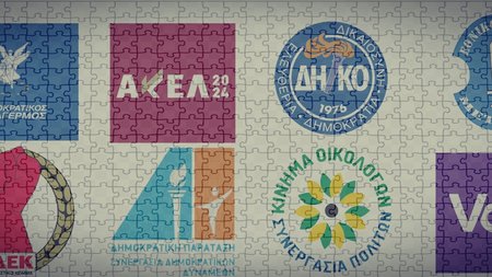 Δημοσκόπηση REPORTER