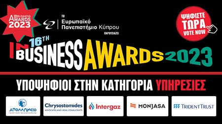 ΥΠΗΡΕΣΙΕΣ ΣΩΣΤΟ