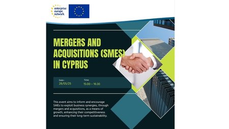 ΕΚΔΗΛΩΣΗ ΚΕΒΕ