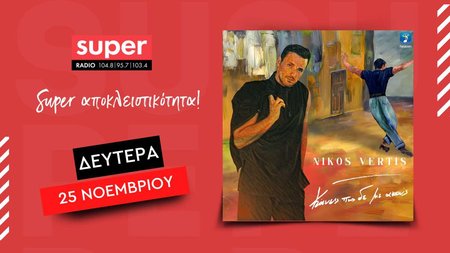 462557465_863690702603879_7129592050694067207_n