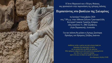 462570378_554879254135438_4954894543825946922_n