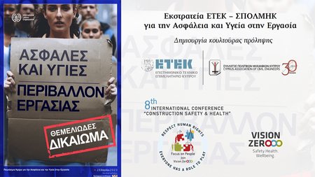 etekspolmik