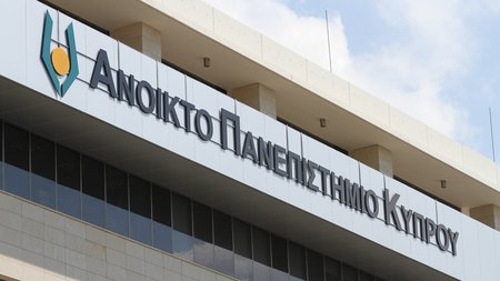 ΑΝΟΙΚΤΟ ΠΑΝΕΠΙΣΤΗΜΙΟ ΚΥΠΡΟΥ