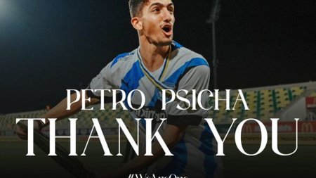 b_petro_psicha_thank_you_web_773x380_1