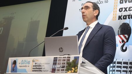 ΚΩΝΣΤΑΝΤΙΝΟΣ ΙΩΑΝΝΟΥ ΣΥΝΕΔΡΙΟ