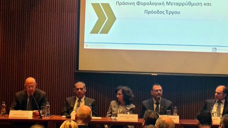 ΦΟΡΟΛΟΓΙΚΗ ΜΕΤΑΡΡΥΘΜΙΣΗ