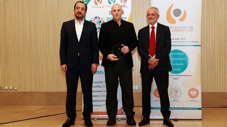 Purpose Communications Award 2024