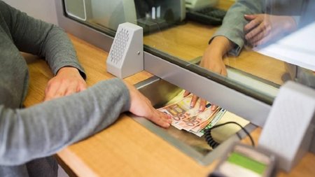 ΤΡΑΠΕΖΙΚΕΣ ΣΥΝΑΛΛΑΓΕΣ