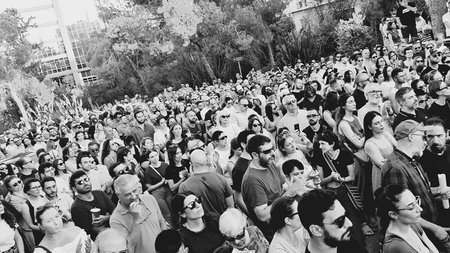 διαμαρτυρια