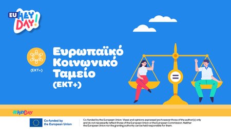 COHESION- fb and insta post NEW5