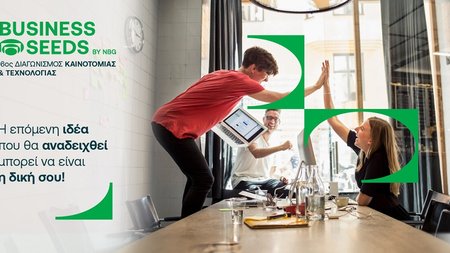 large-applications_business_seeds_1200x627