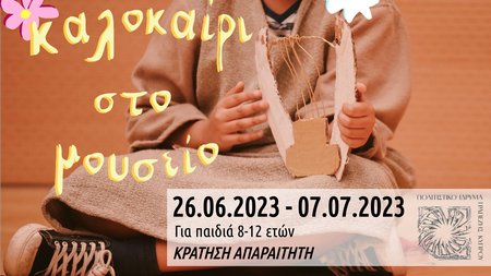 348363059_3170473406577785_8020575393371975363_n