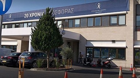 b_ogkologikocyprusbank