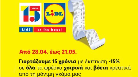 lidl15