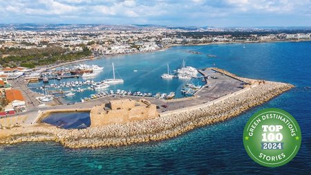 ΔΙΑΚΡΙΣΗ ΠΑΦΟΥ