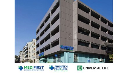 UNIVERSAL-LIFE-MEDIFIRST-MEDICLINIC