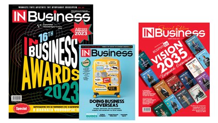 ΙΝ BUSINESS ΦΕΒΡΟΥΑΡΙΟΥ