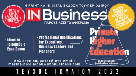 361813_in-business-private-higher-education.jpg