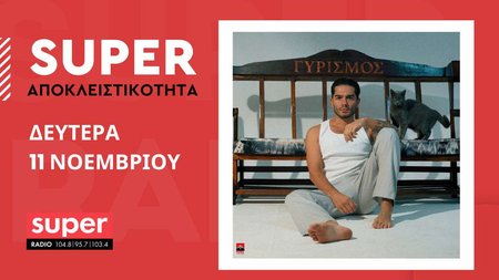 462541998_1093510771750886_4517718933440490585_n