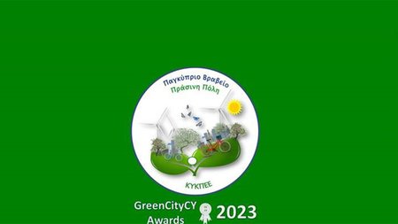 greencity