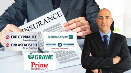 ΑΣΦΑΛΙΣΤΙΚΕΣ-ΣΥΓΧΩΝΕΥΣΕΙΣ-ΑΘΑΝΑΣΙΑΔΗΣ