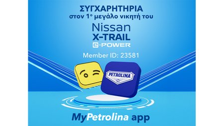 petrolinaaapp