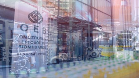 ΜΕΤΑΠΟΙΗΣΗ-ΟΕΒ