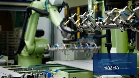 mikromesees epixiriseis