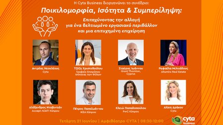 CYTA 1000X600 ALL SPEAKERS