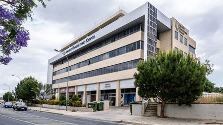 Open University of Cyprus