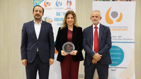 Eurobank Κύπρου-Βραβείο Εθελοντικής Προσφοράς