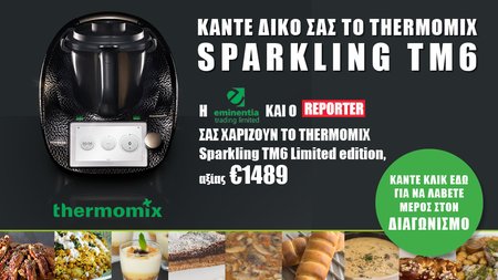 100X600 BANNERS DIAGWNISMOS THERMOMIX11