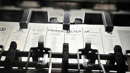 ψηφοδελτια1